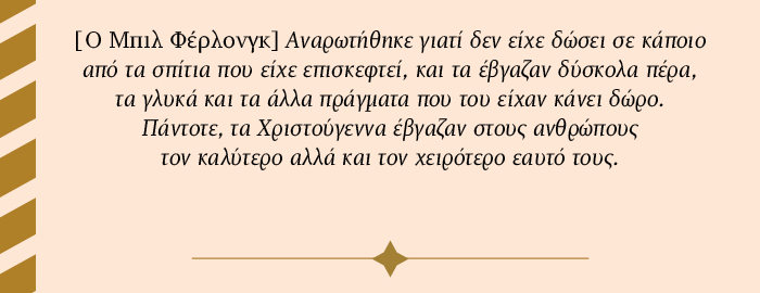 Placeholder text for image
