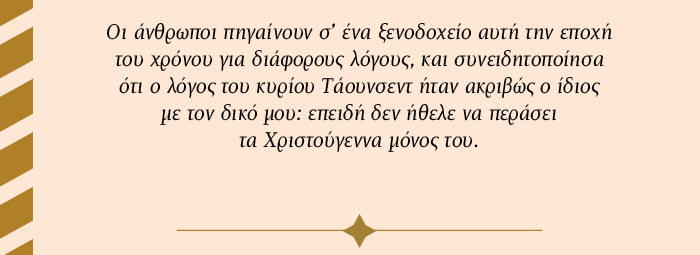 Placeholder text for image