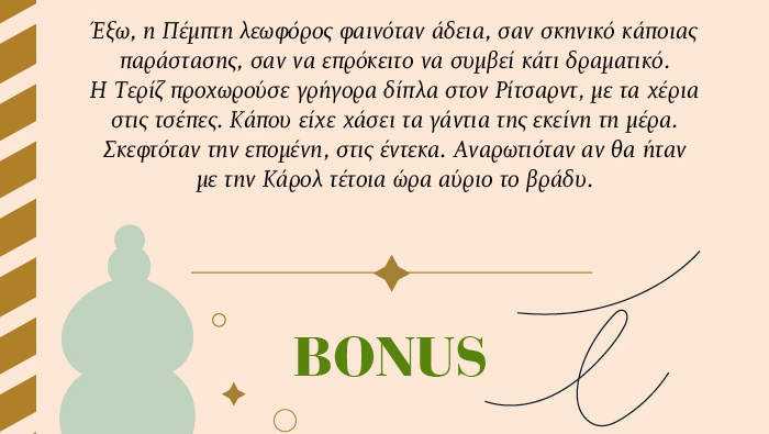 Placeholder text for image