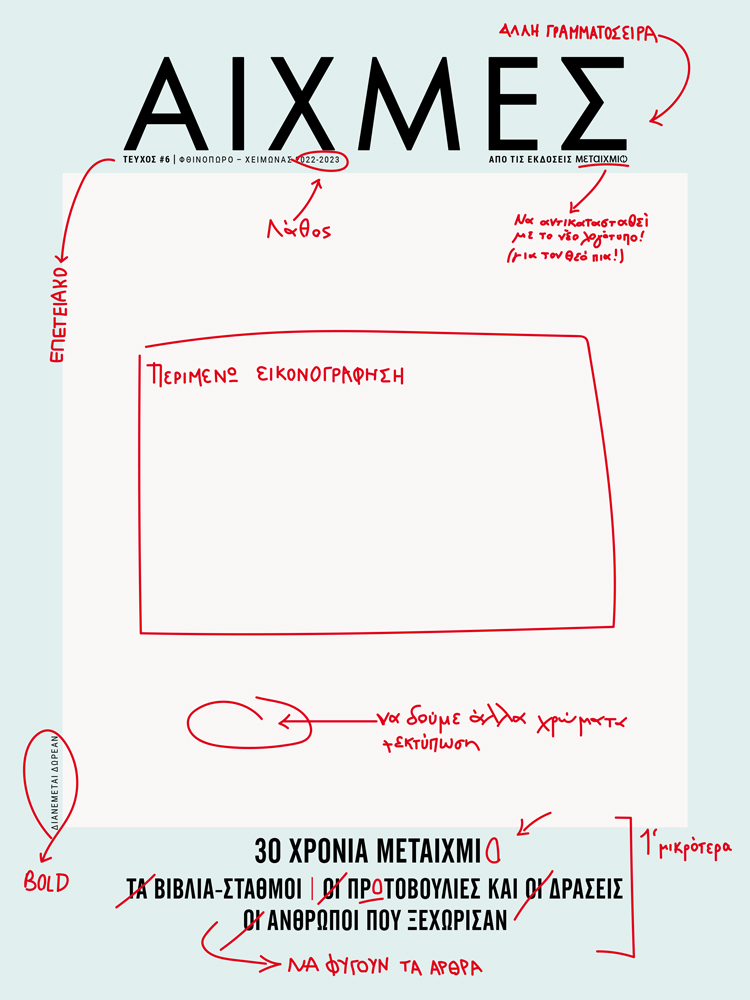 Placeholder text for image