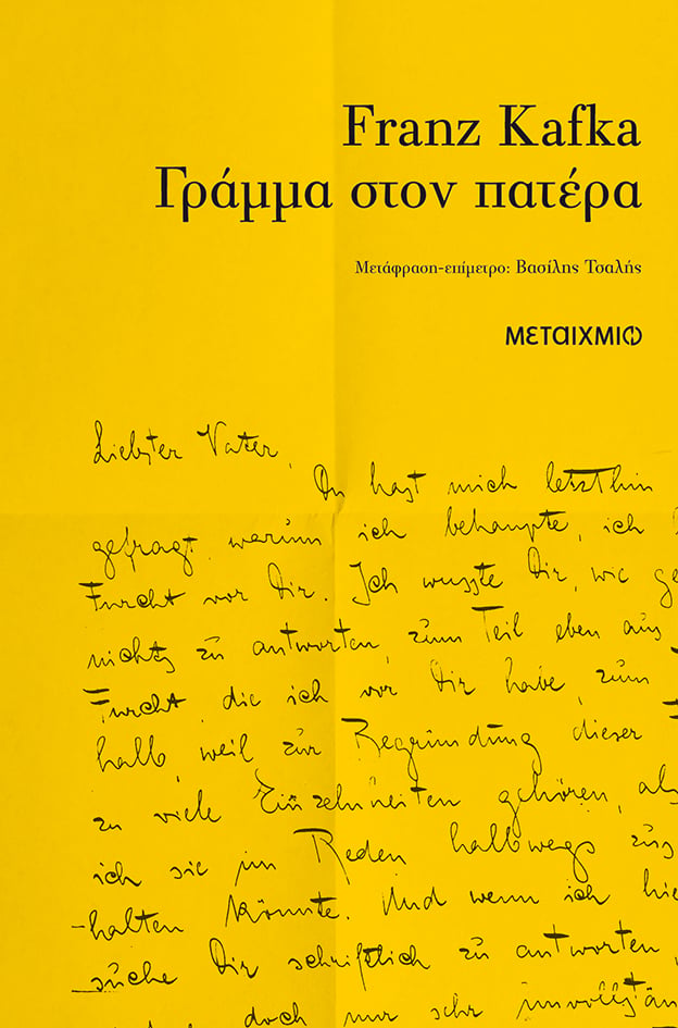 Placeholder text for image