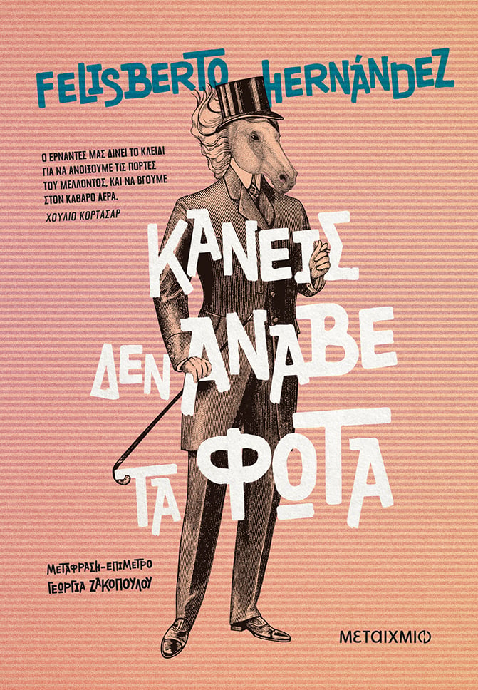 Placeholder text for image