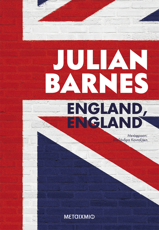 England, England