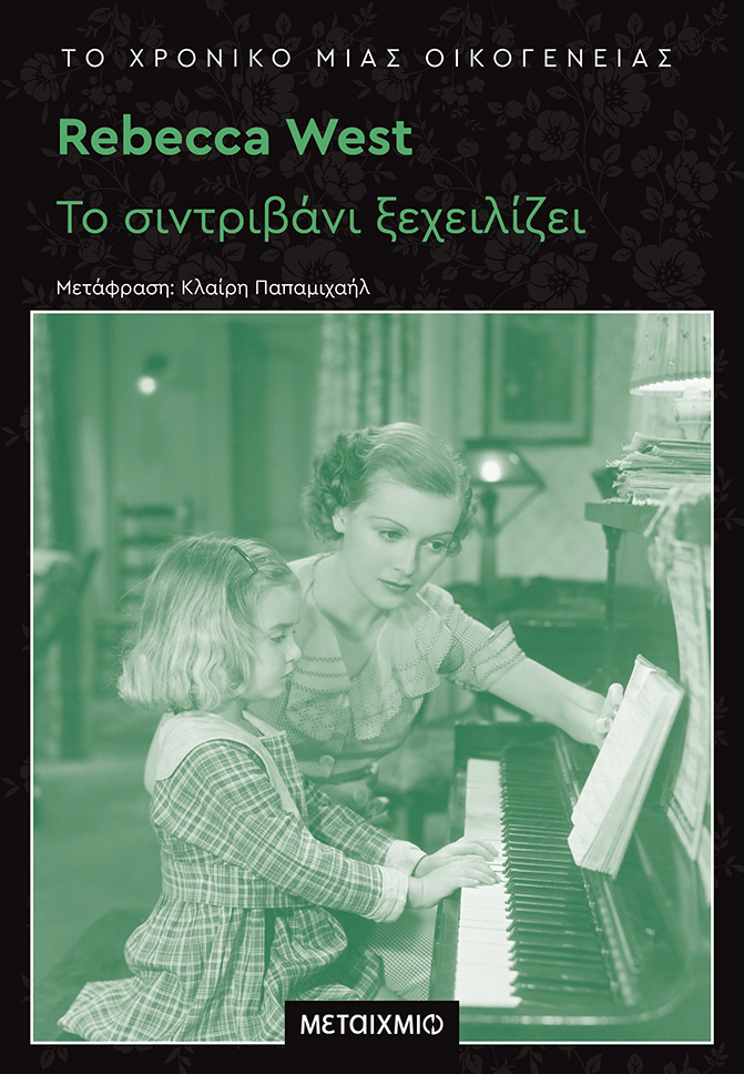 Placeholder text for image